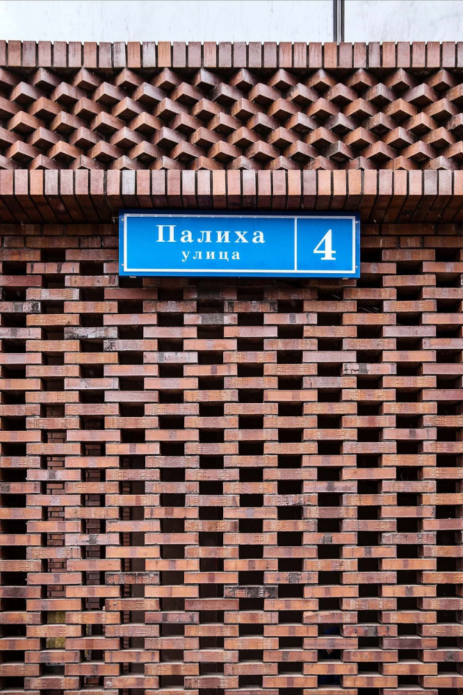 Maison Rouge in Moskau | Klinkerwerke Muhr